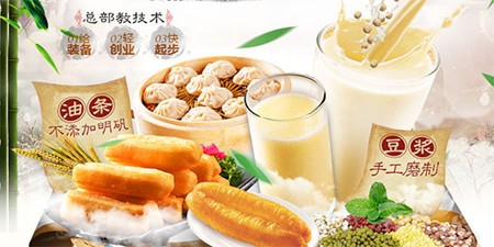 睦记豆浆油条加盟